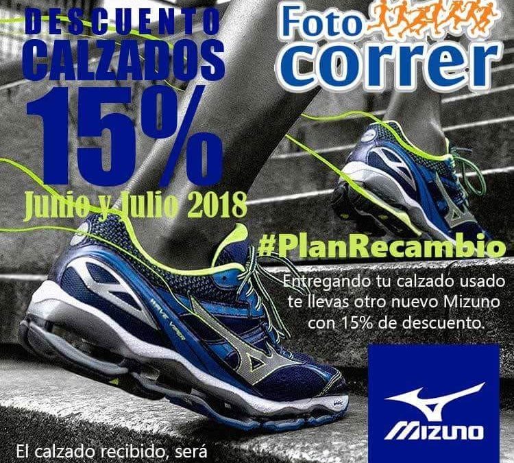 PROMOCION HASTA EL 31 DE JULIO